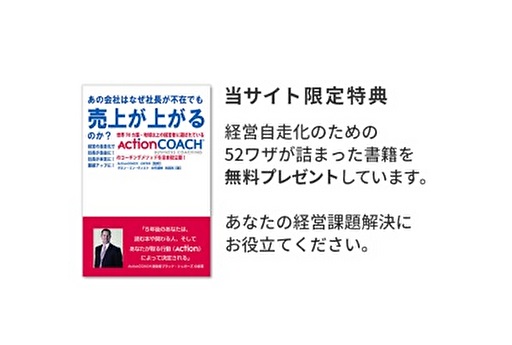 無料書籍プレゼント申込