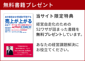 無料書籍プレゼント